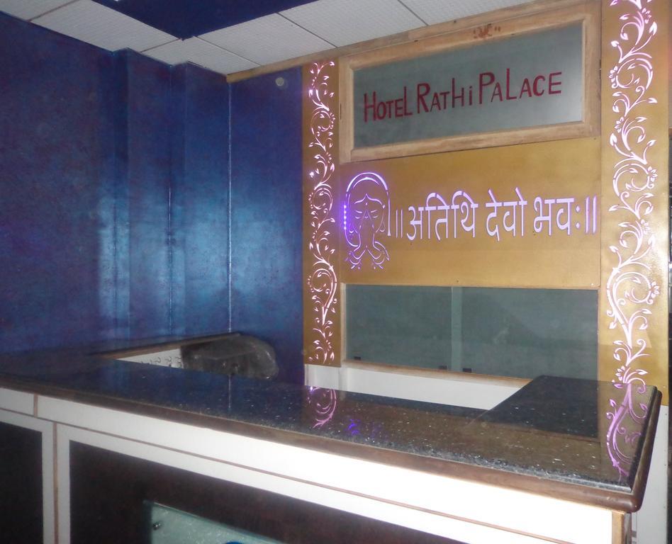 Oyo 15242 Hotel Rathi Palace Jaipur Eksteriør bilde